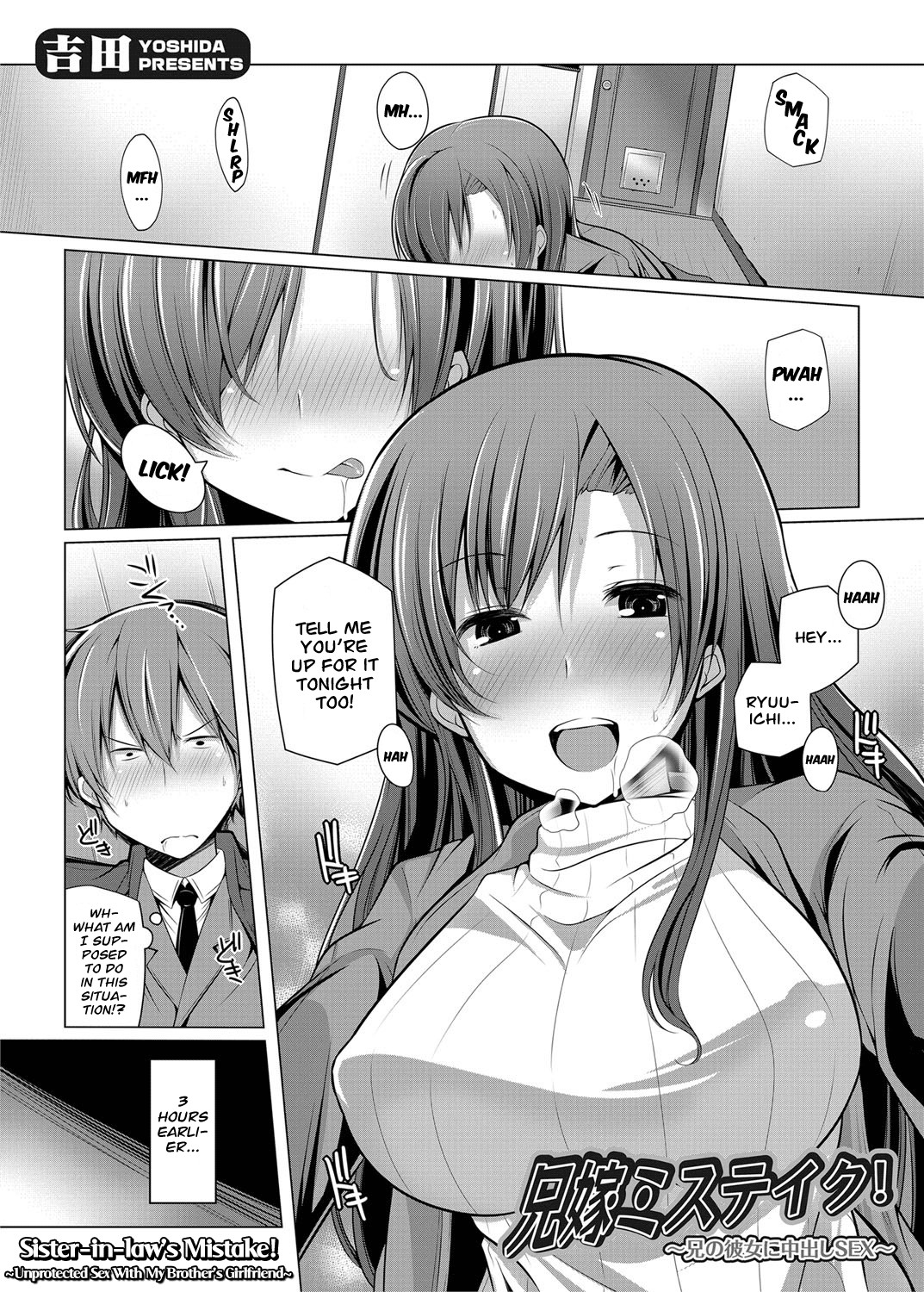 Aniyome Misuteiku! ~ Ani no Kanojo ni Nakadashi SEX ~ | Sister-in-law's Mistake! (COMIC Grape Vol. 6)