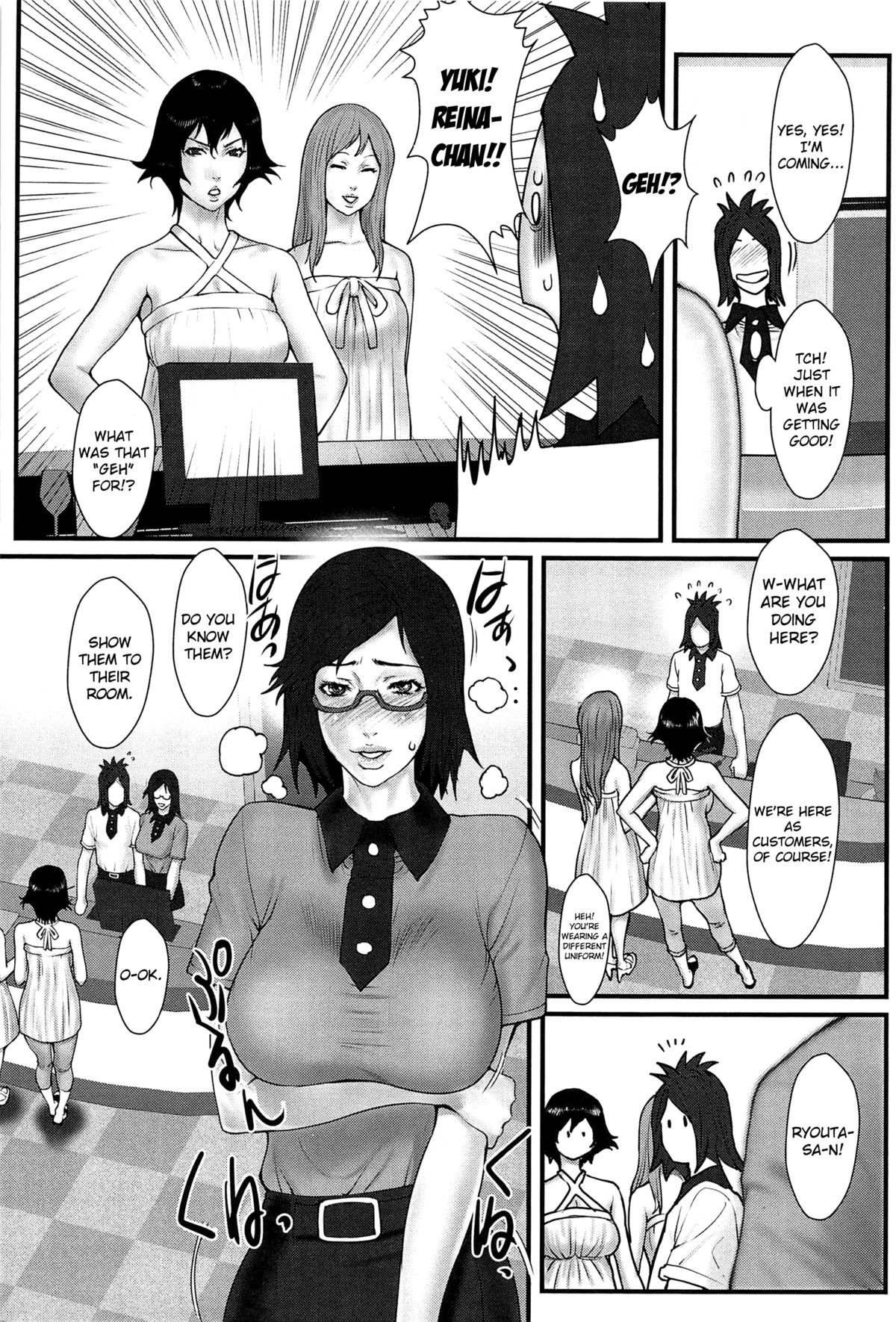 Page 151