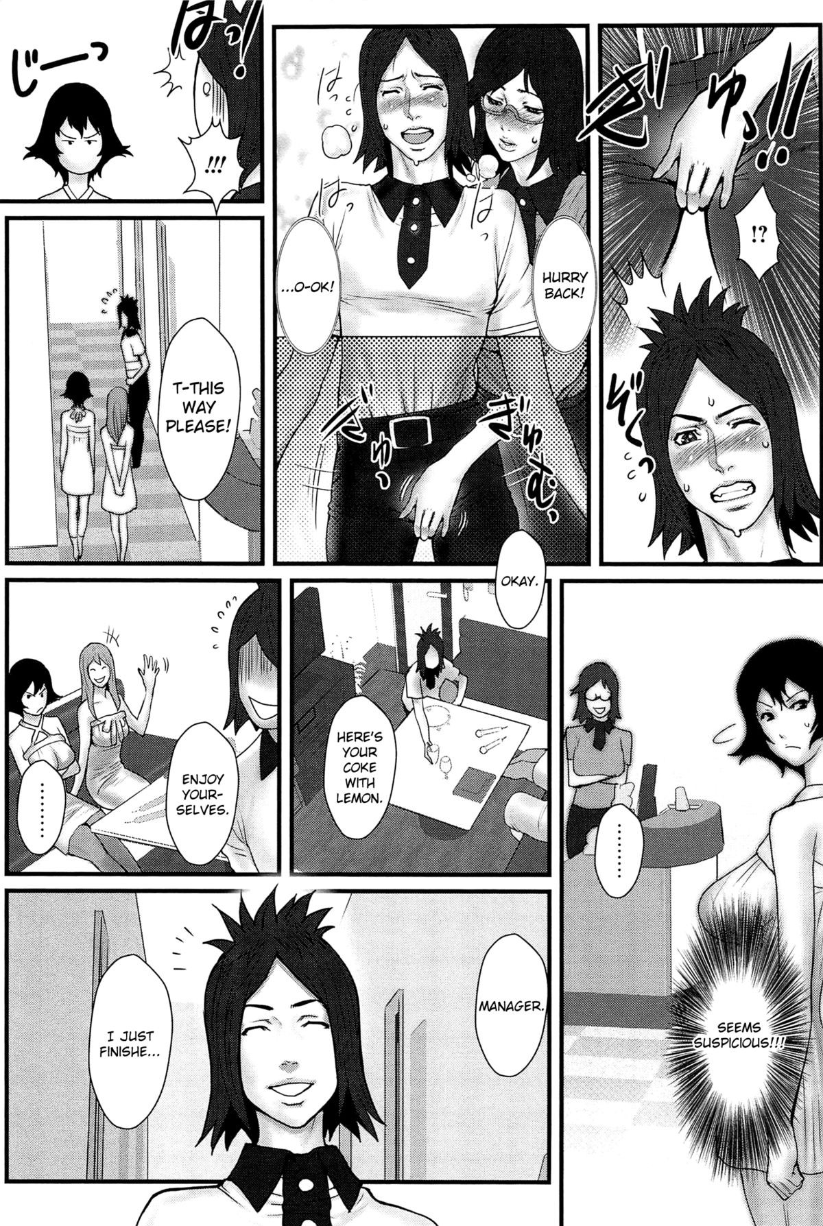 Page 152
