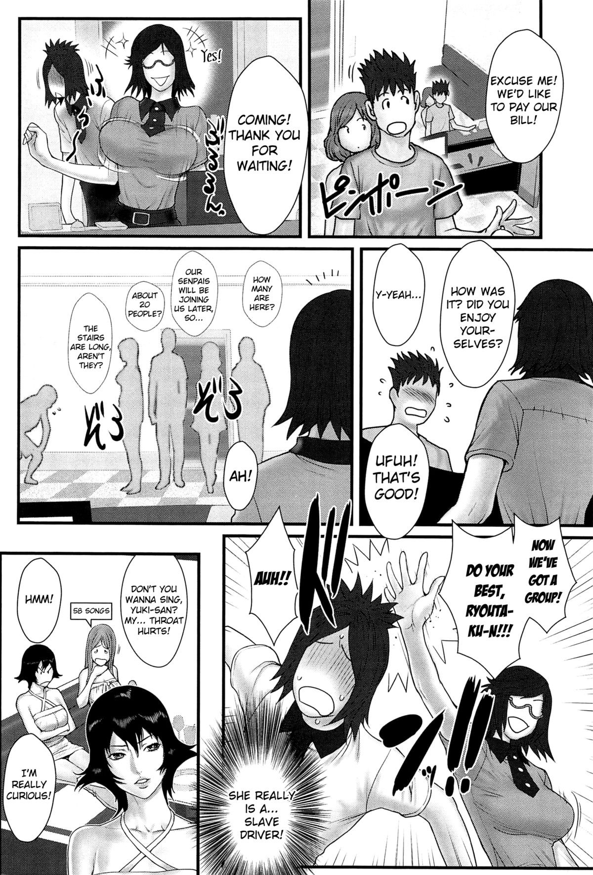 Page 160