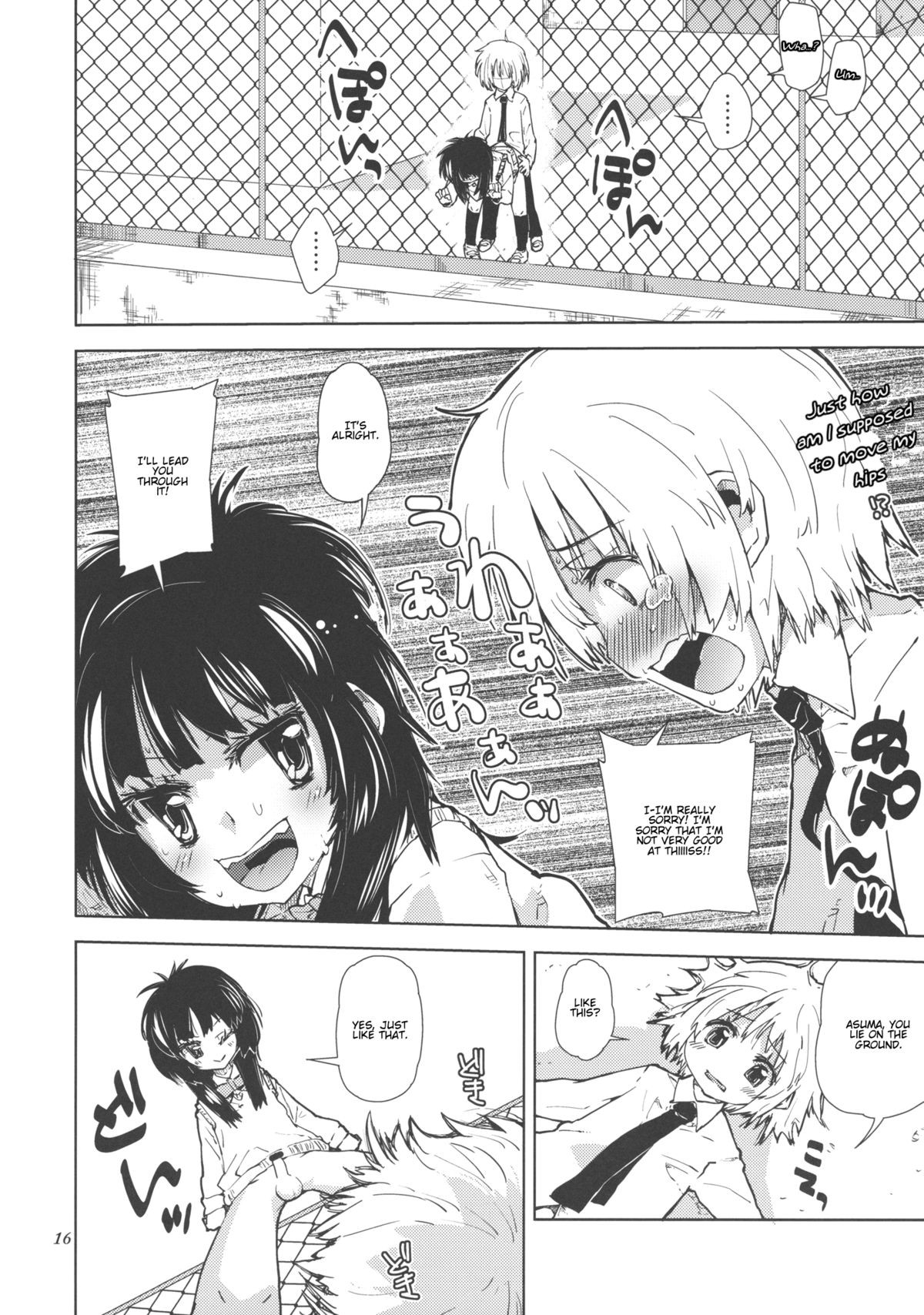 Page 15