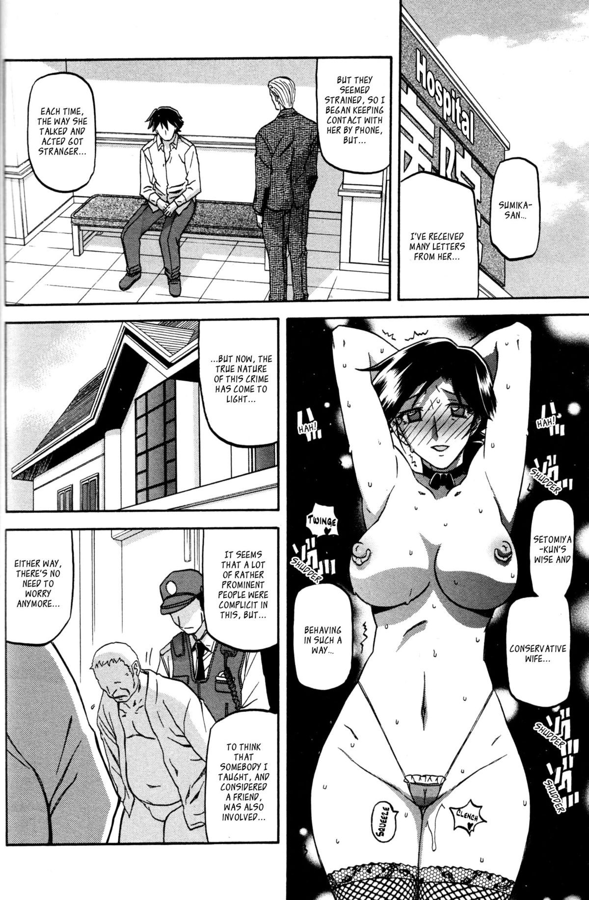 Page 204