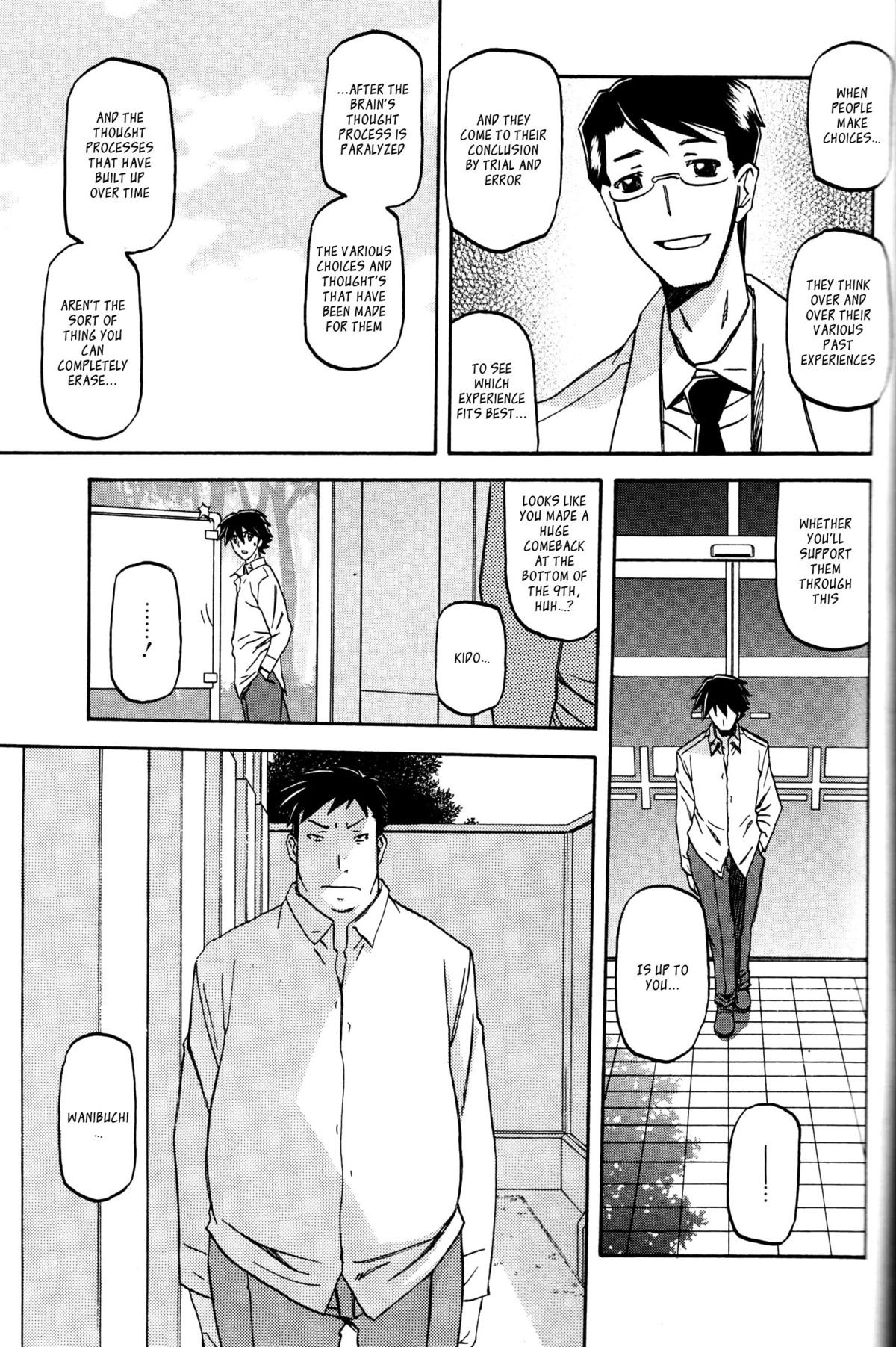 Page 207