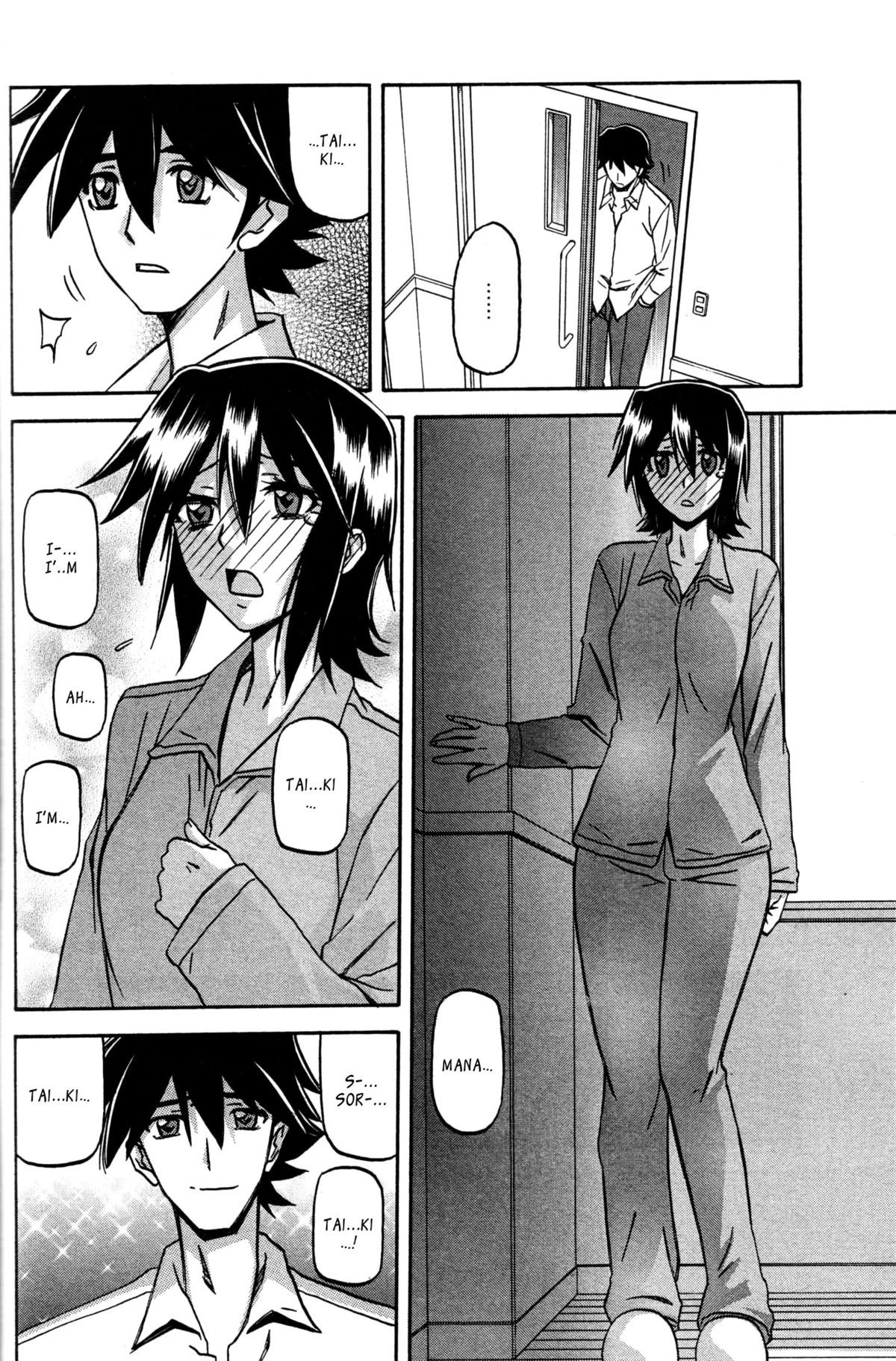Page 212