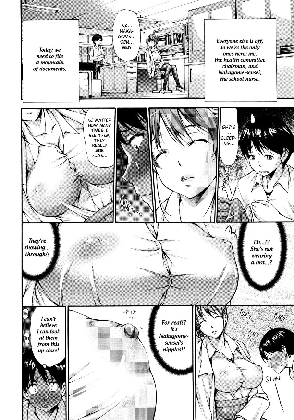 Page 79