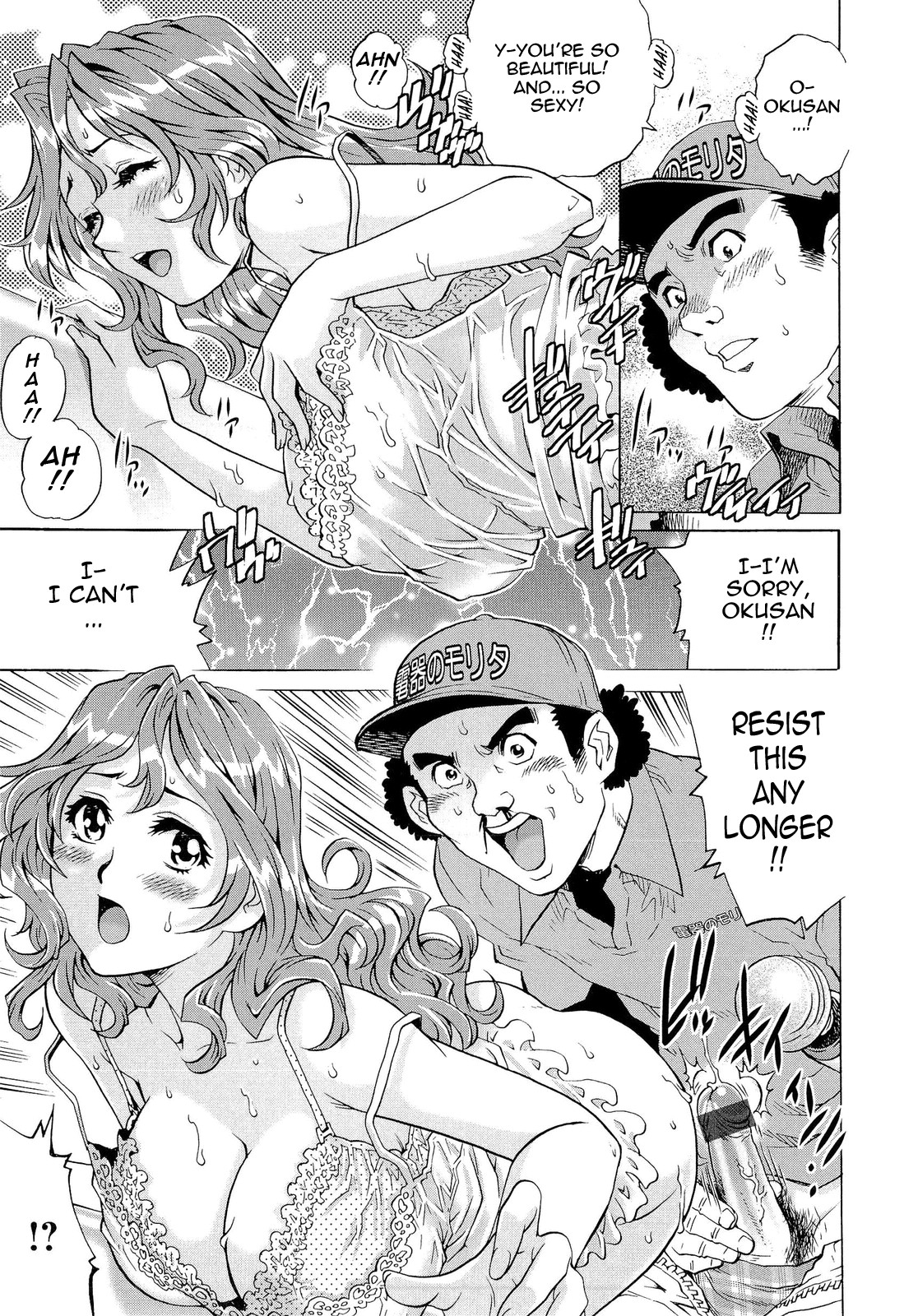 Page 113
