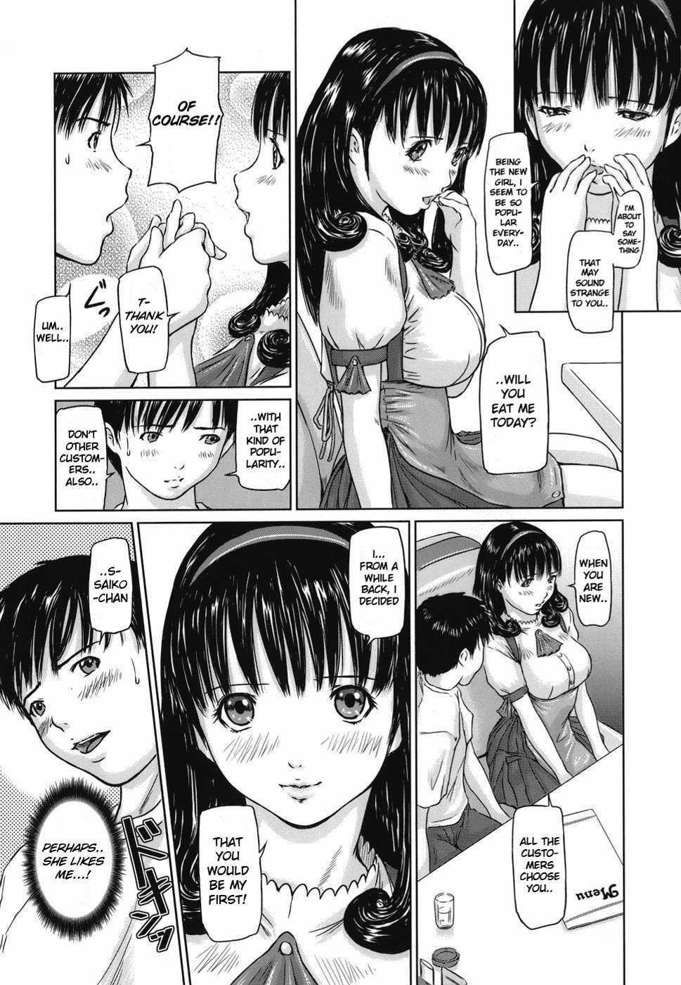 Page 151