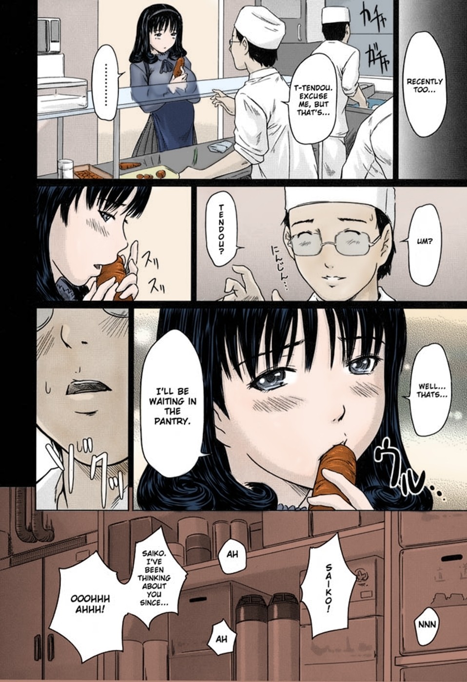 Page 227