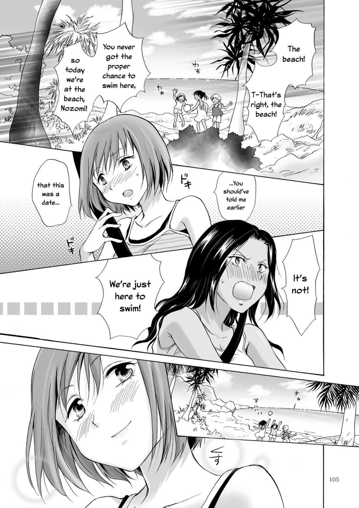 Page 105