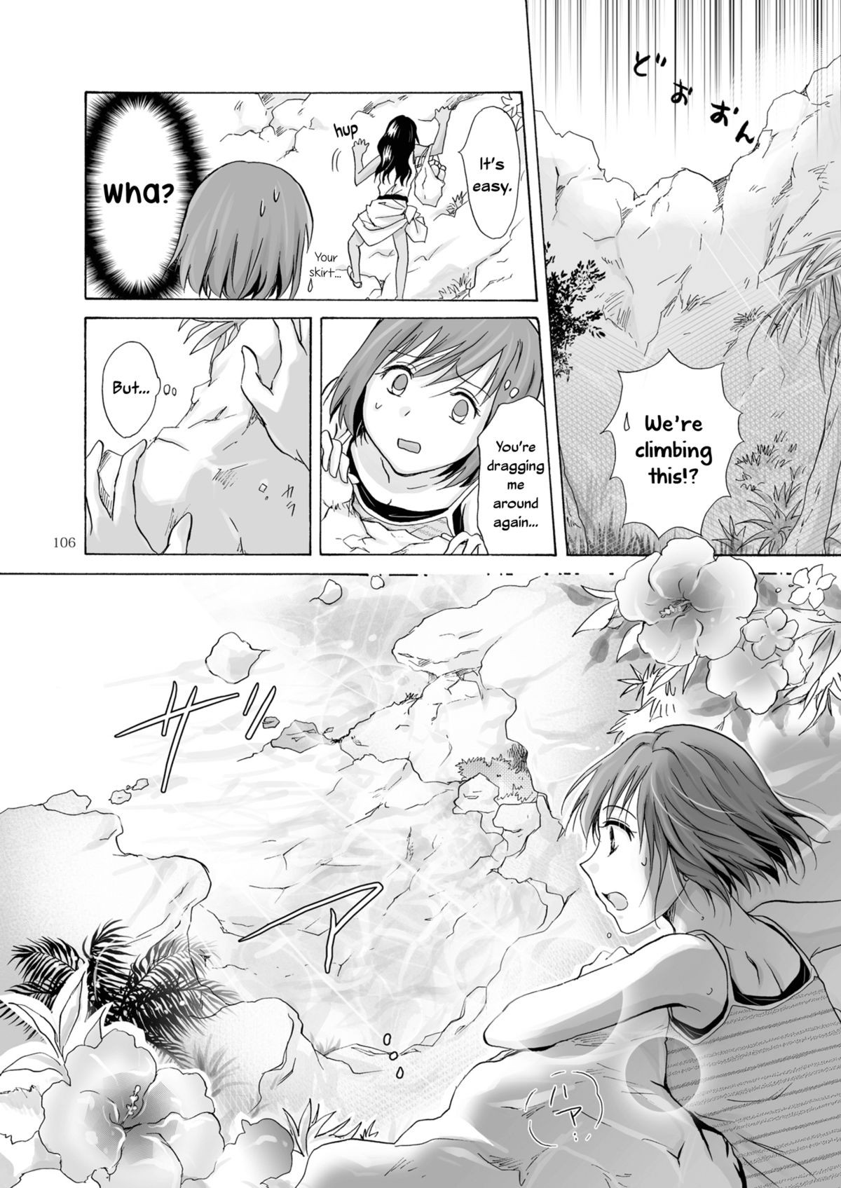 Page 106