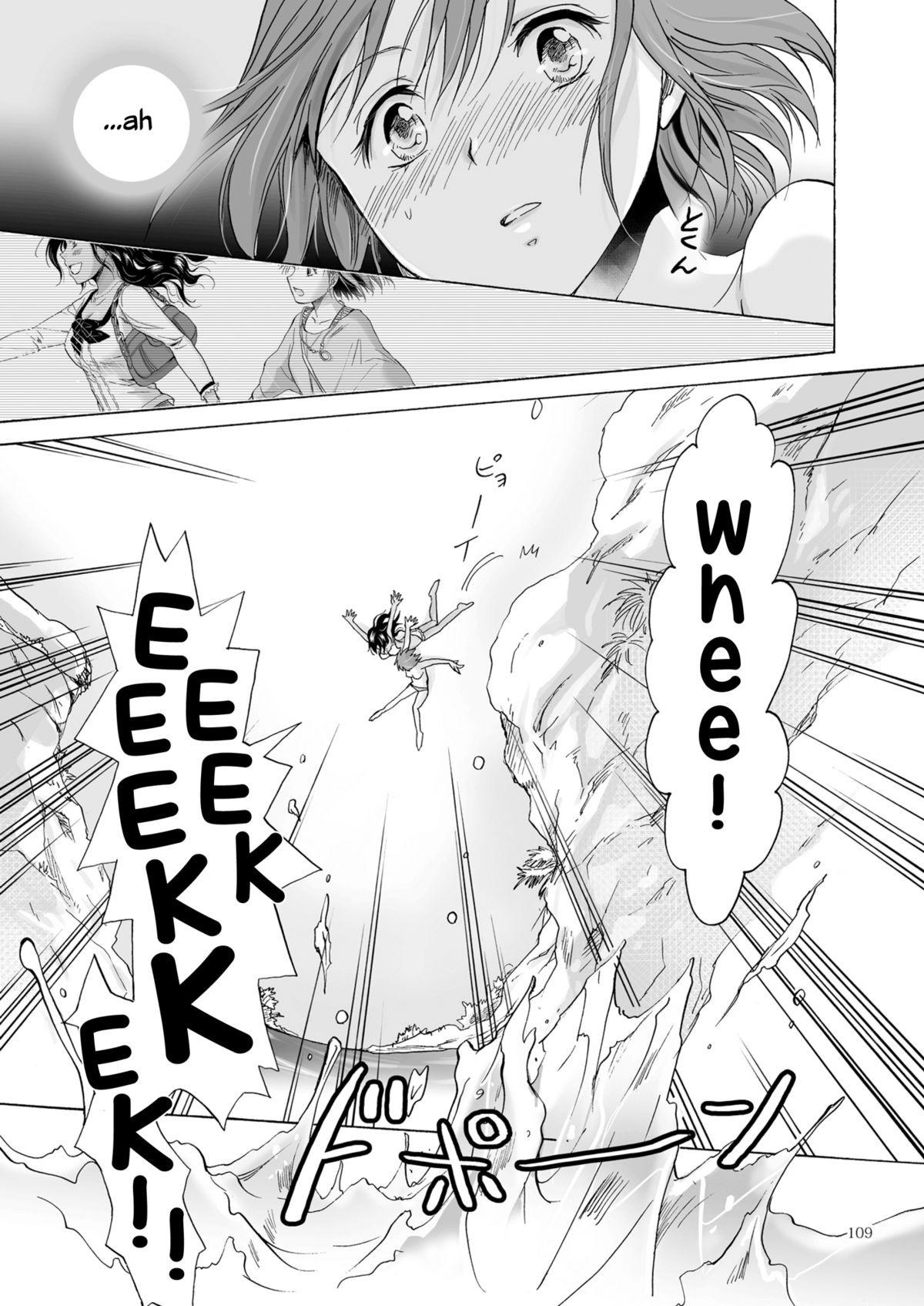 Page 109