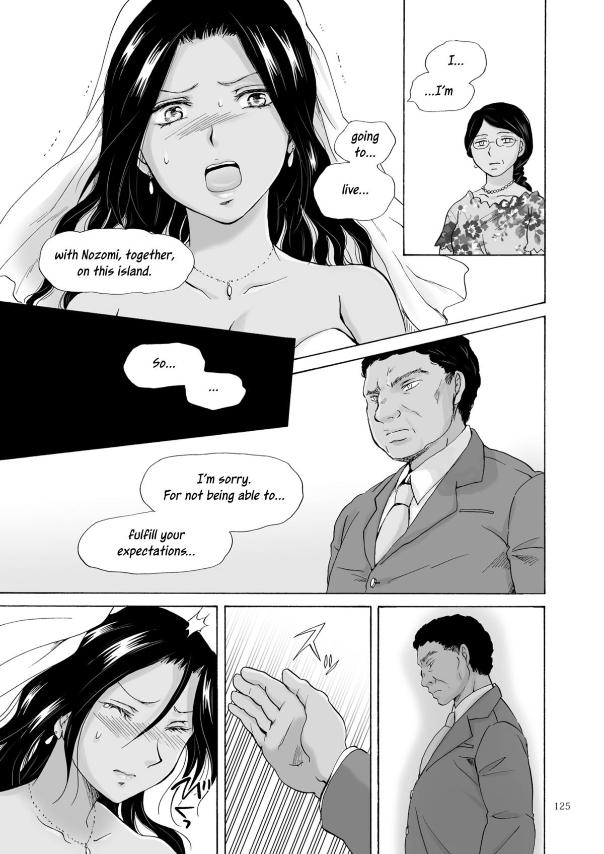 Page 125