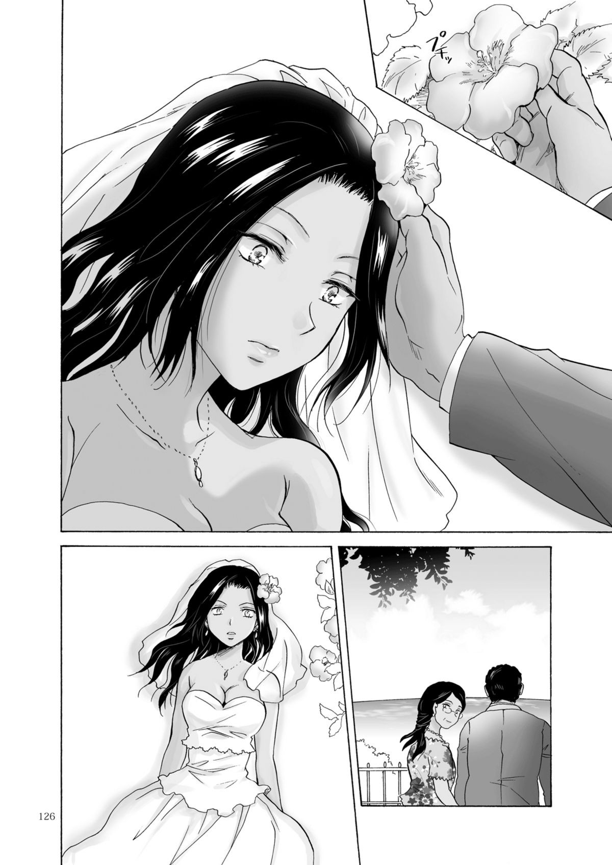Page 126