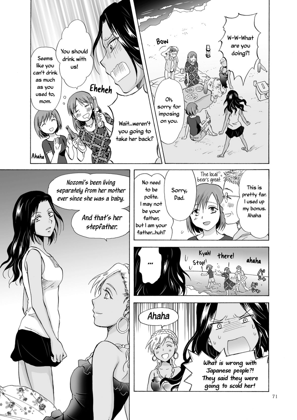 Page 71