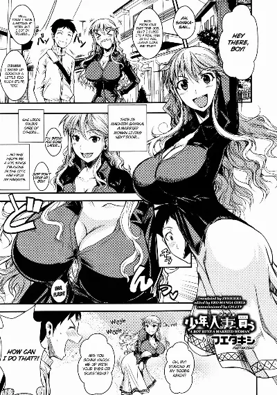 Shounen, Hitozuma o Kau | A Boy Buys A Married Woman (COMIC Megastore 2012-01)