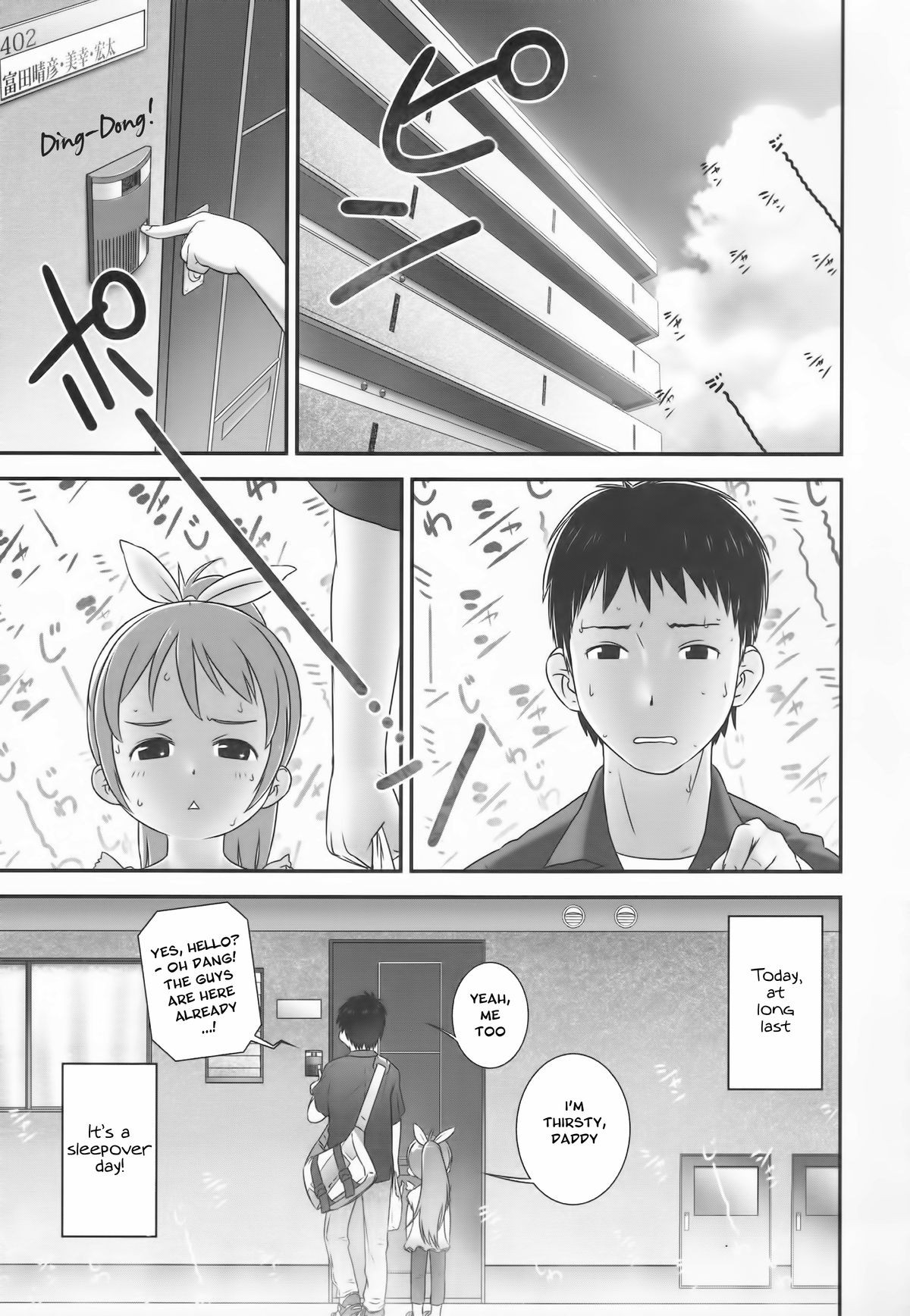 Otomari no Hi | Sleepover Day (Shoujo Shiki Fuzoku Ogu Hinyoukika)