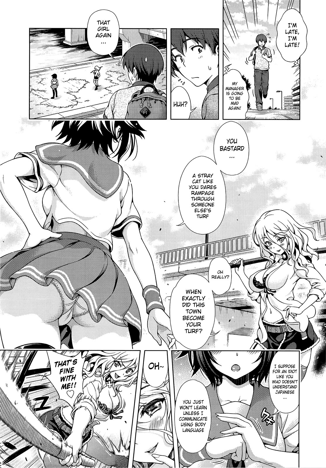 Aoi Crisis! (Comic Aun 2013-03)