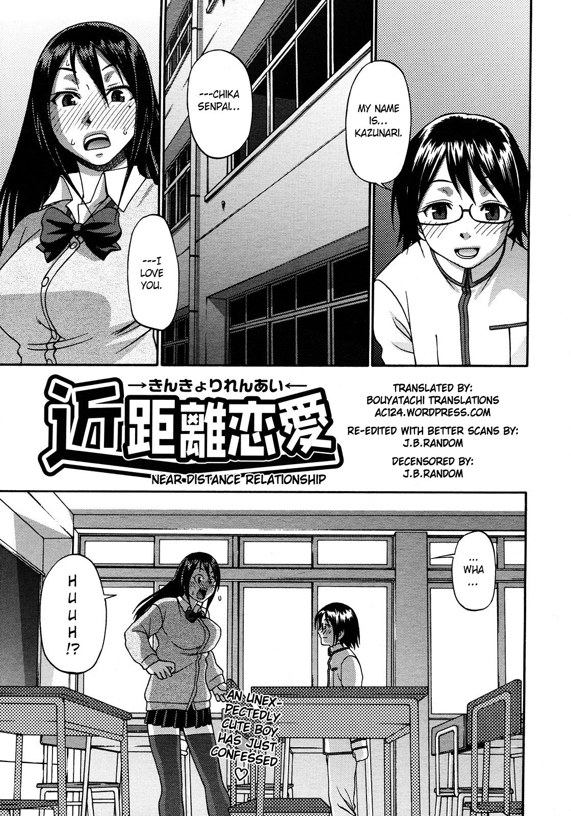 Kinkyori Renai | Near Distance Relationship (COMIC Megastore H 2008-03)