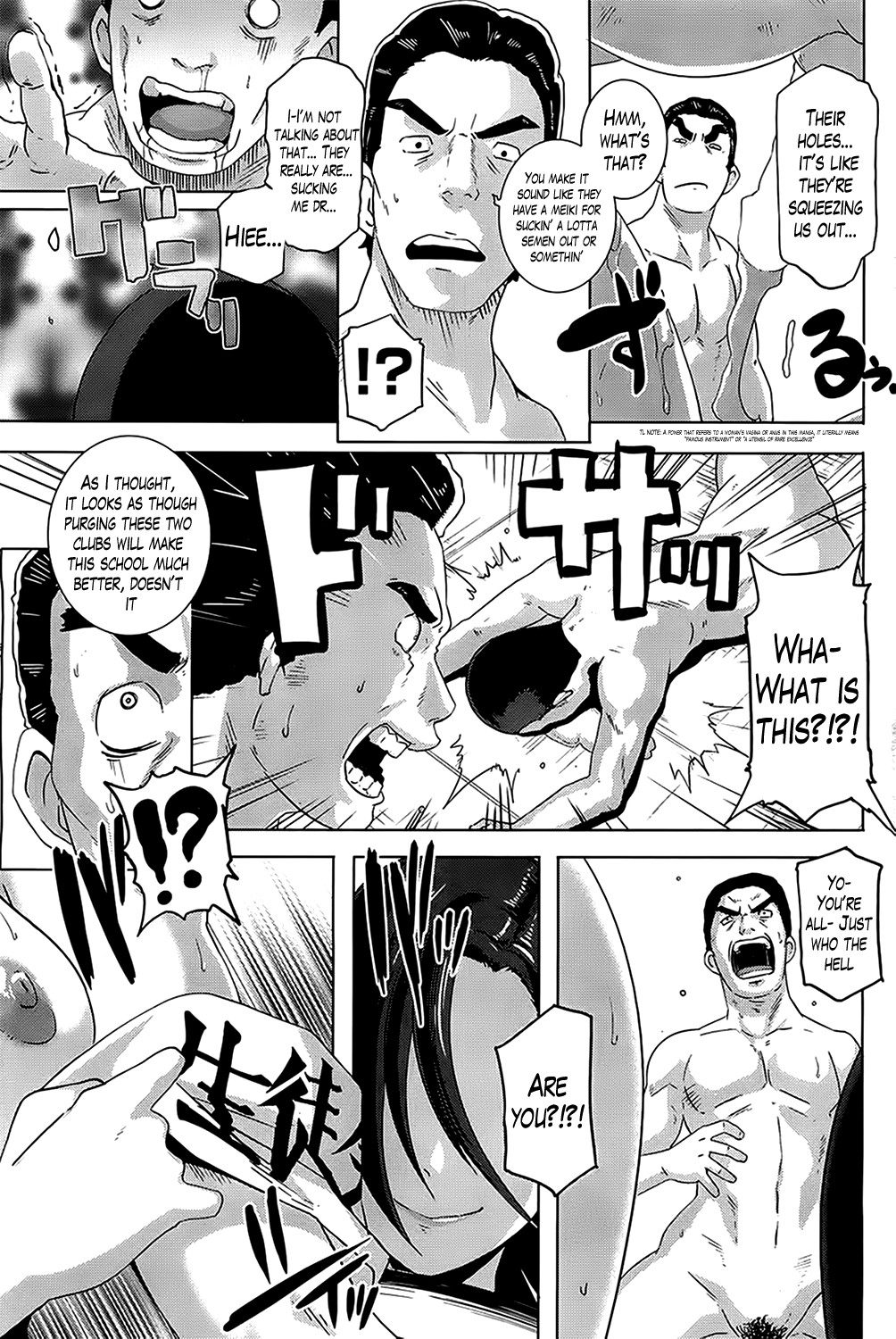 Page 116