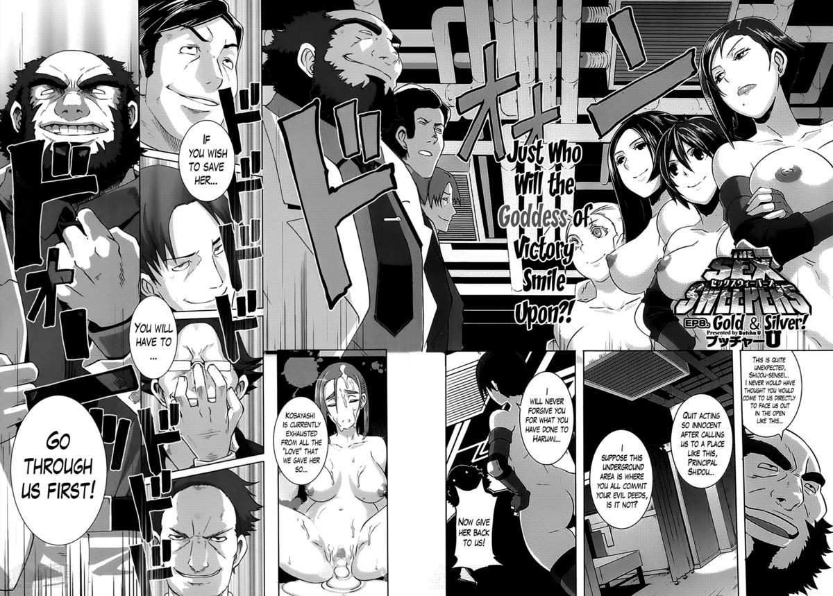 Page 197