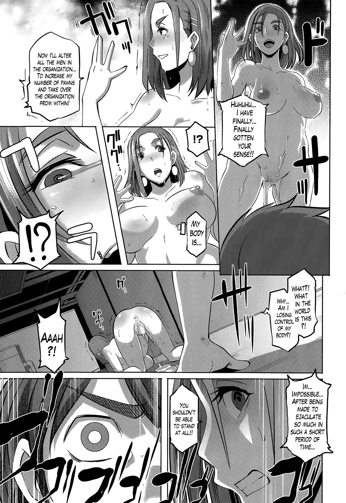 Page 255