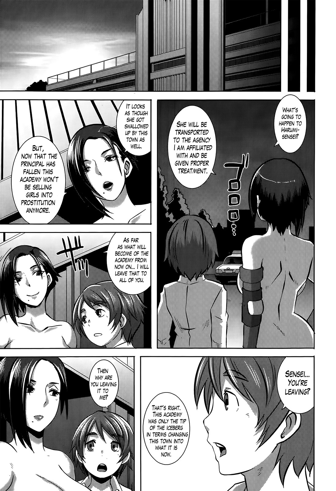 Page 261