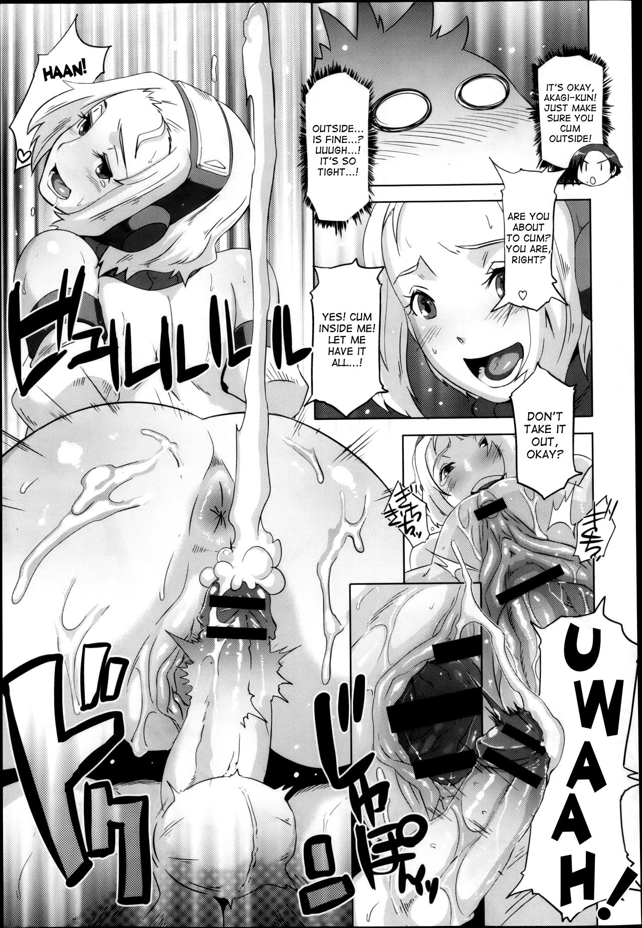 Page 67