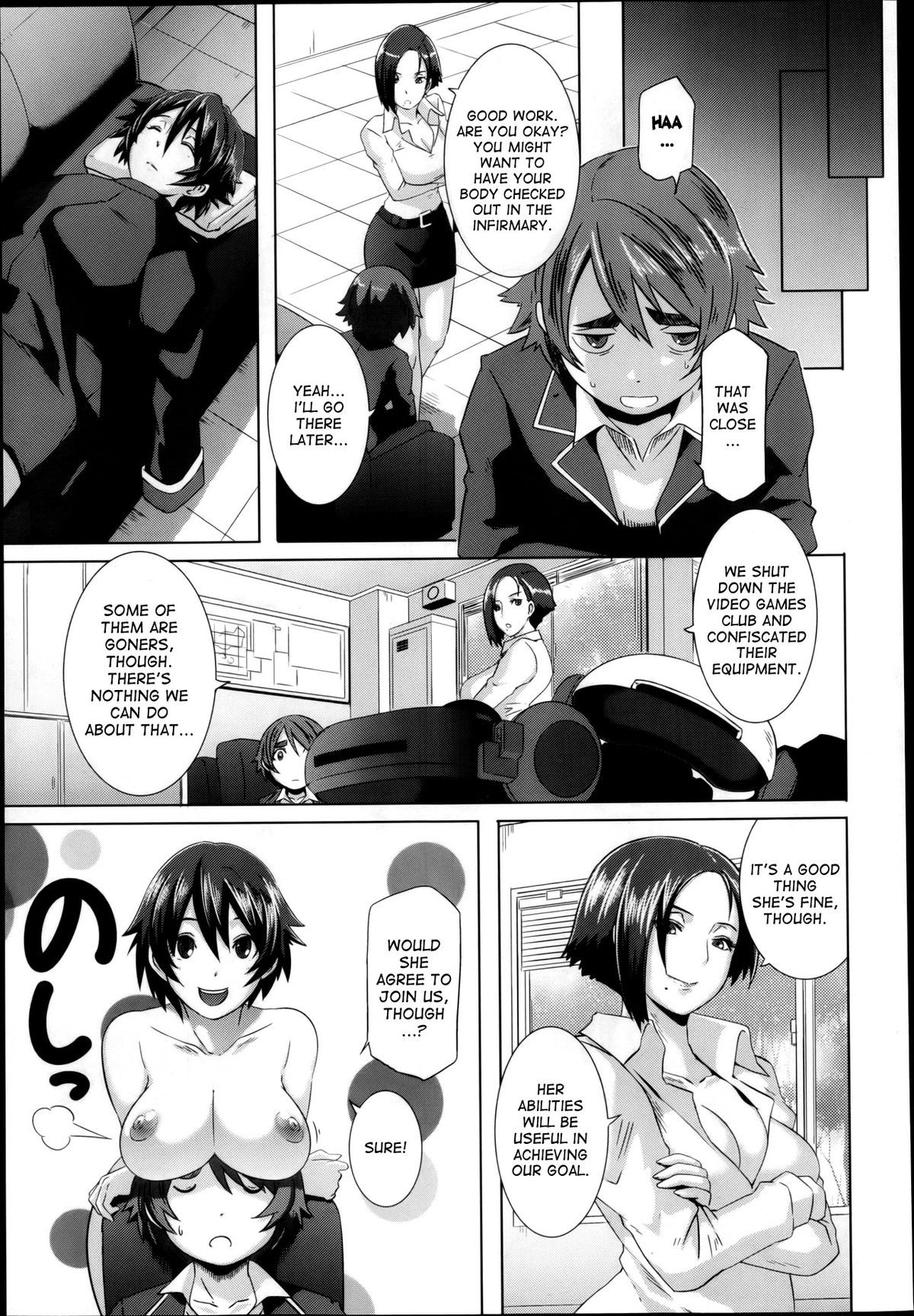 Page 75