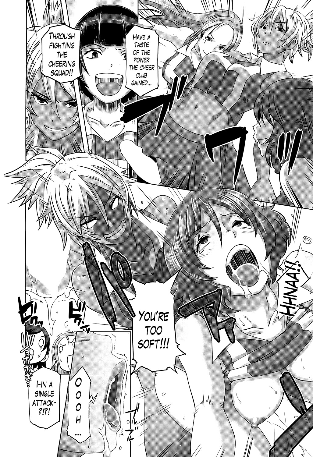 Page 84