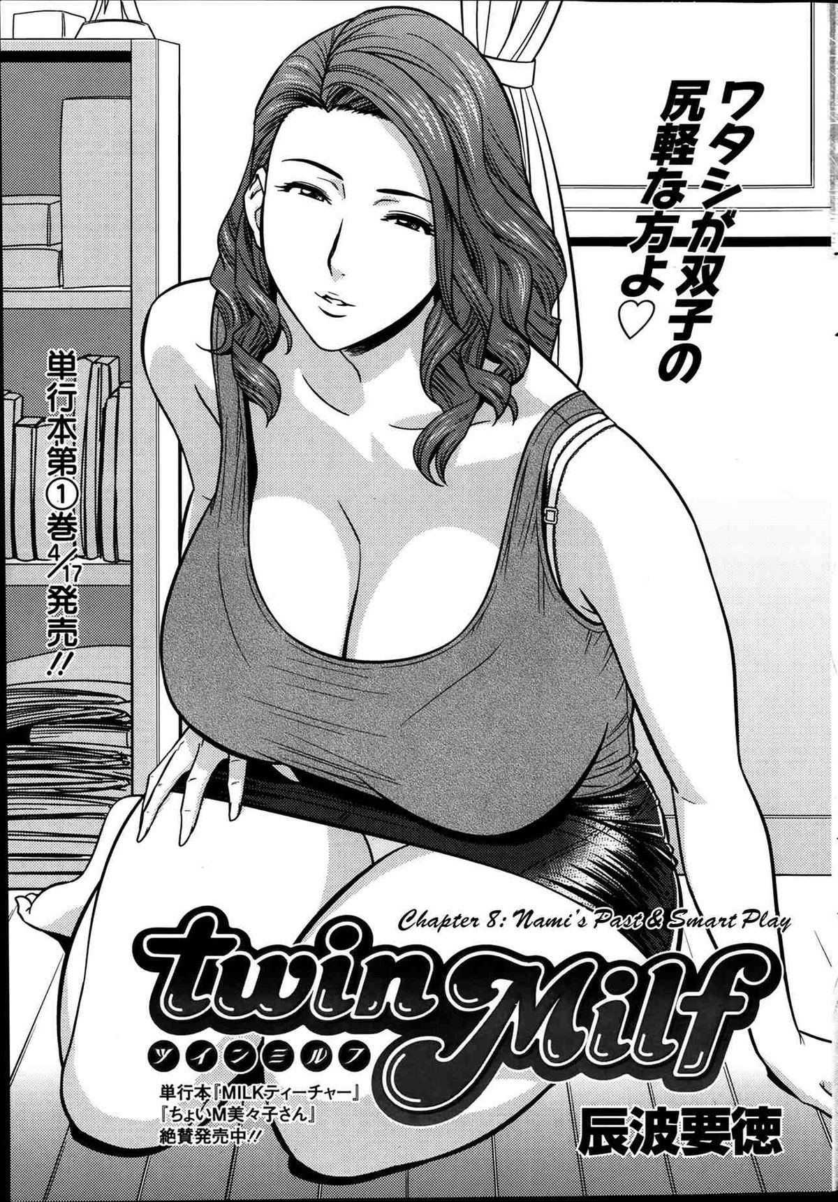 Page 144