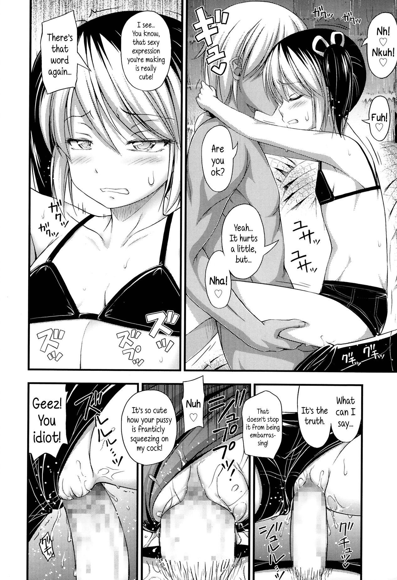 Page 160