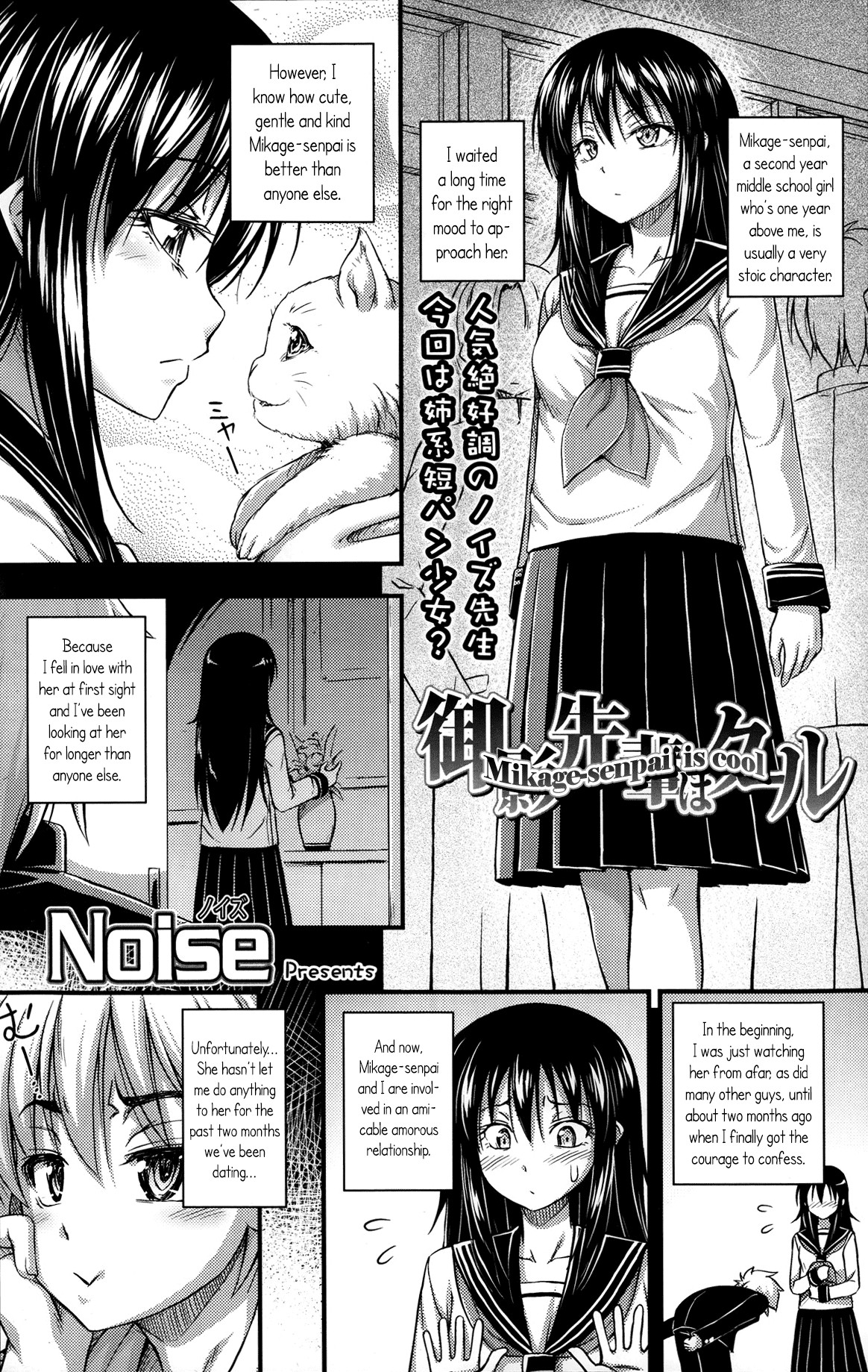 Page 167