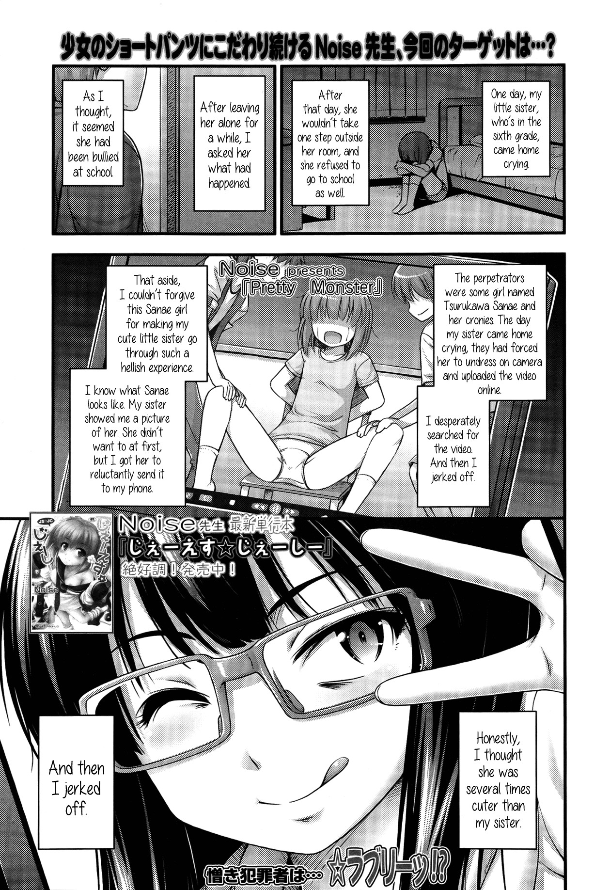 Page 197