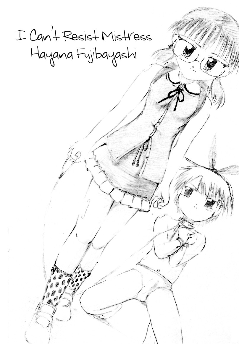 Fujibayashi Hayana sama ni wa sakaraenai! | I Can’t Disobey Mistress Hayana! =LWB=