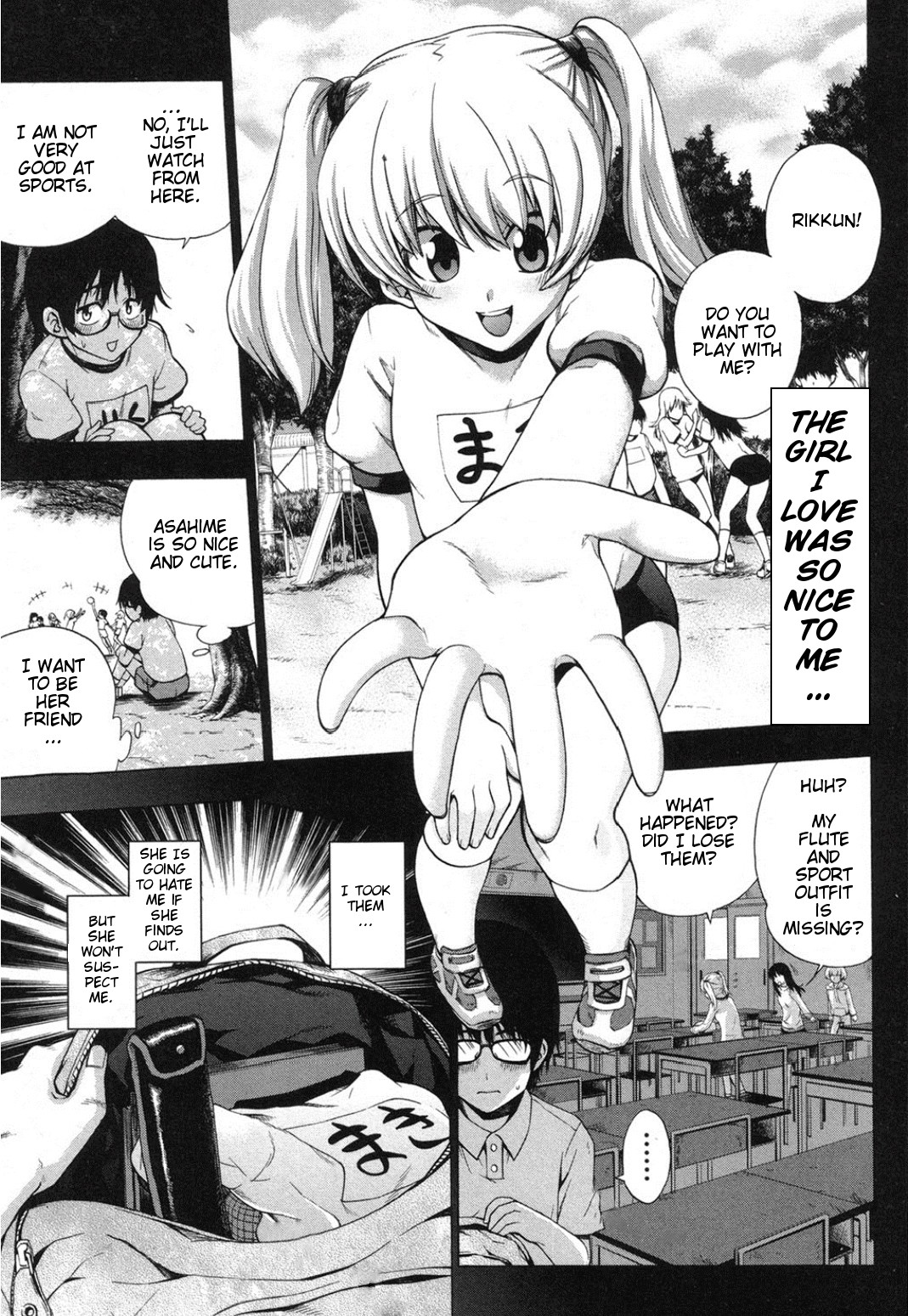 Maji Saimin Love Bitch! (COMIC Shingeki 2012-06)