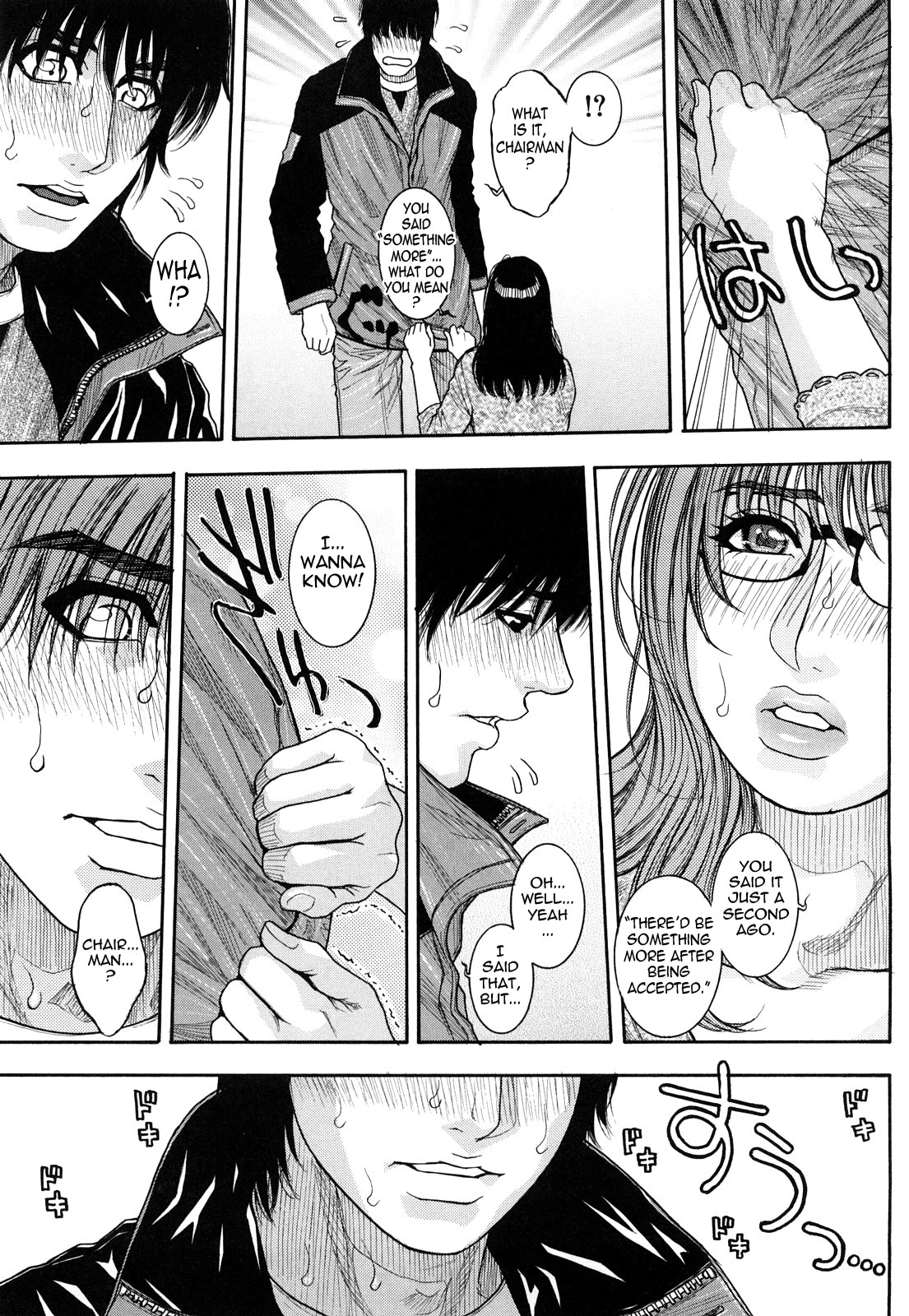 Page 122
