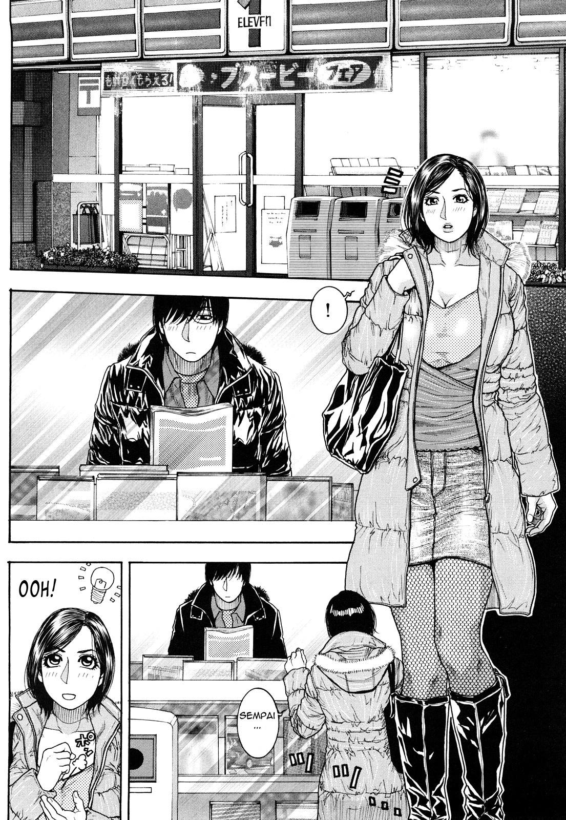 Page 73