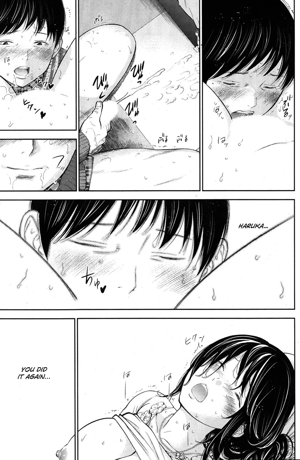 Page 143