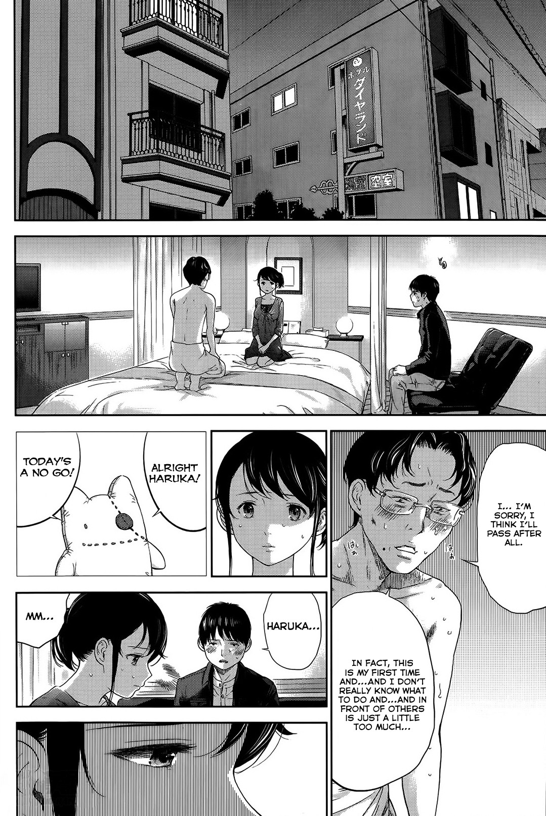 Page 158