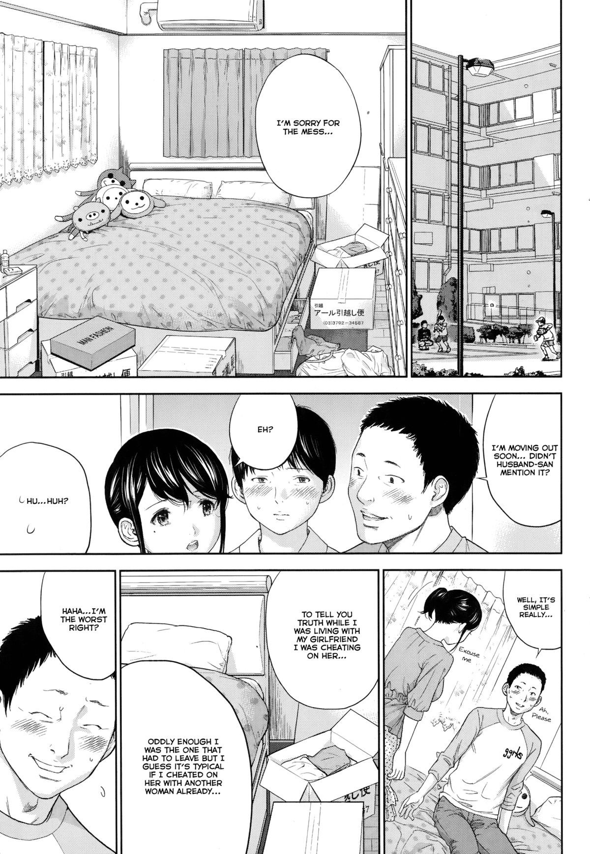 Page 167