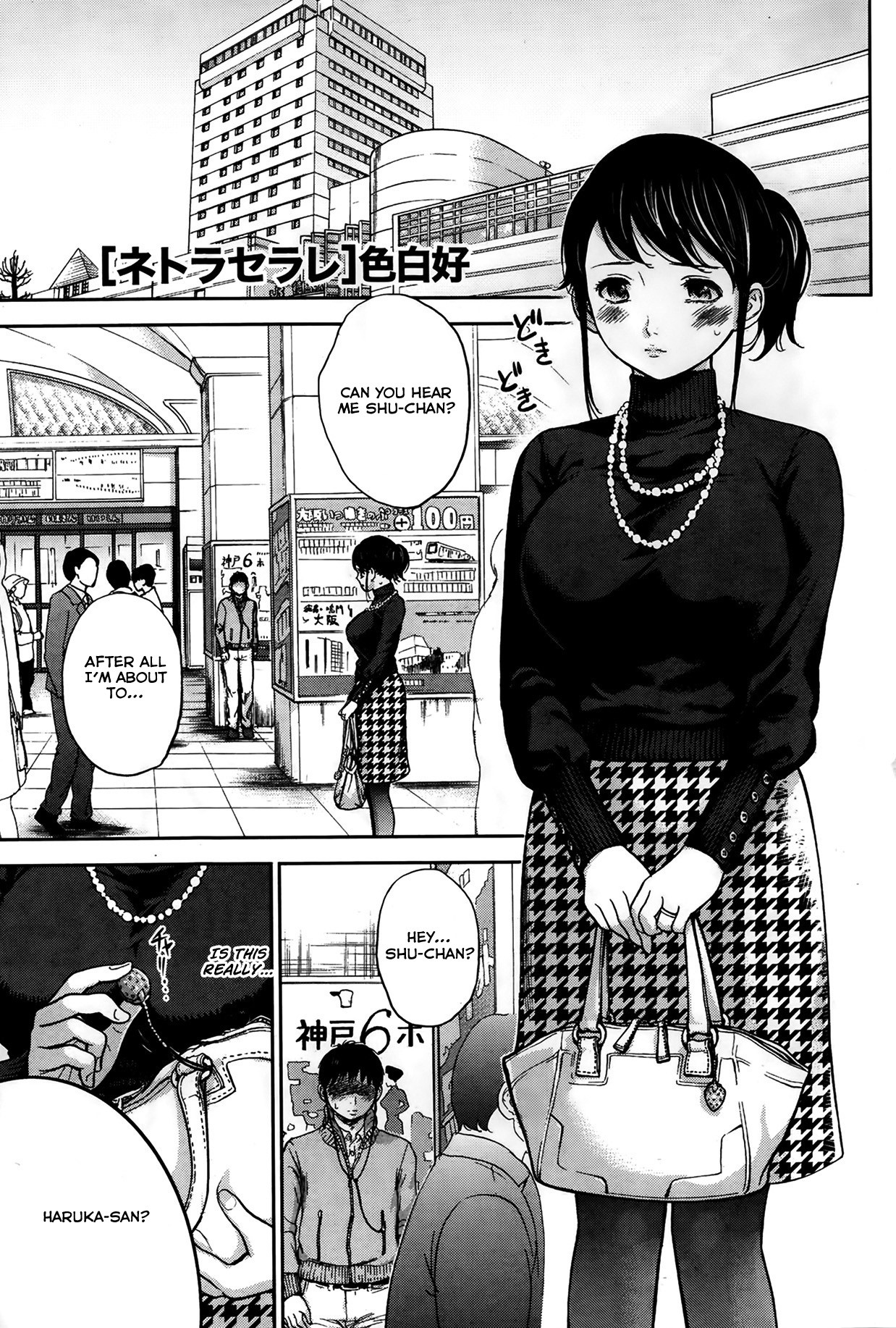 Page 65
