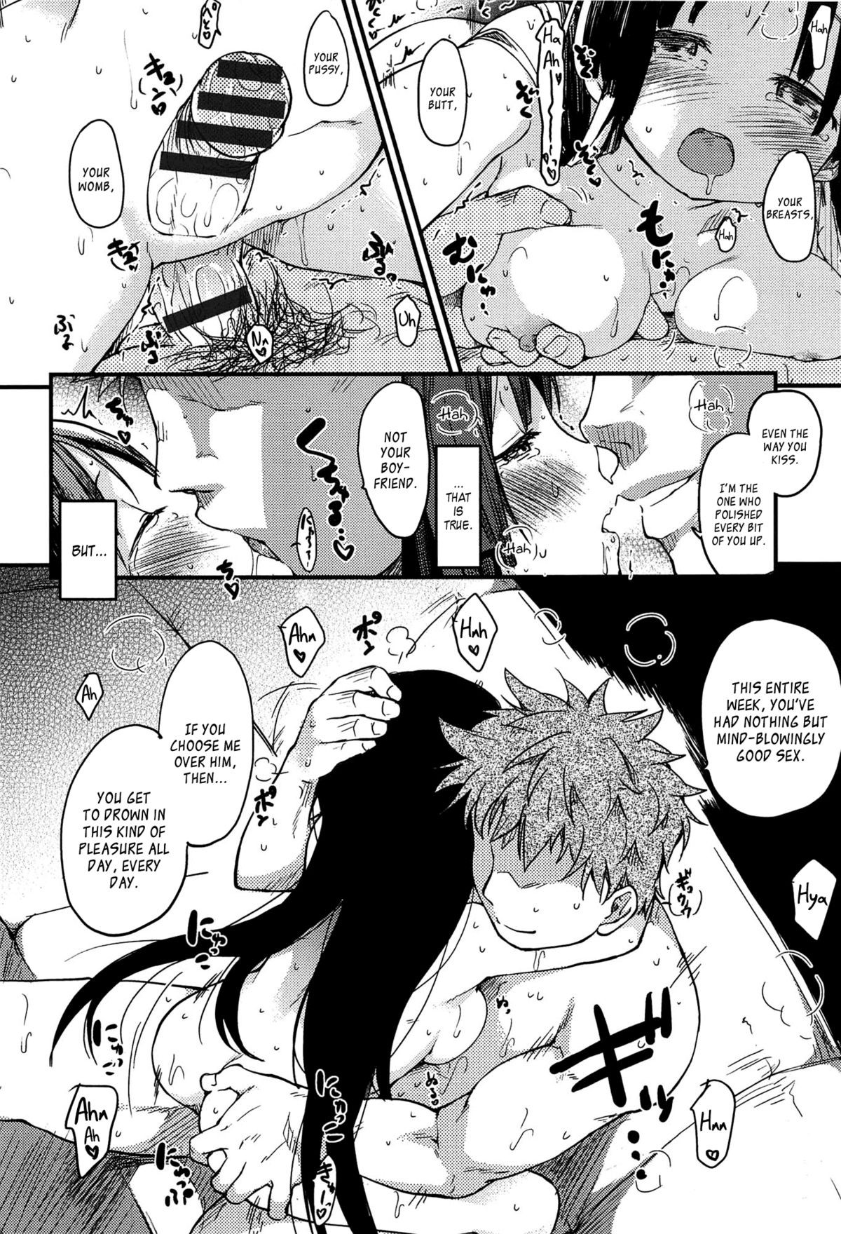 Page 58