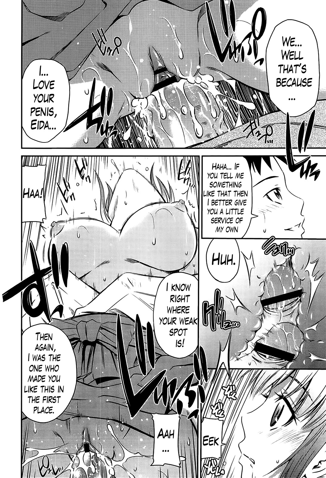 Page 201