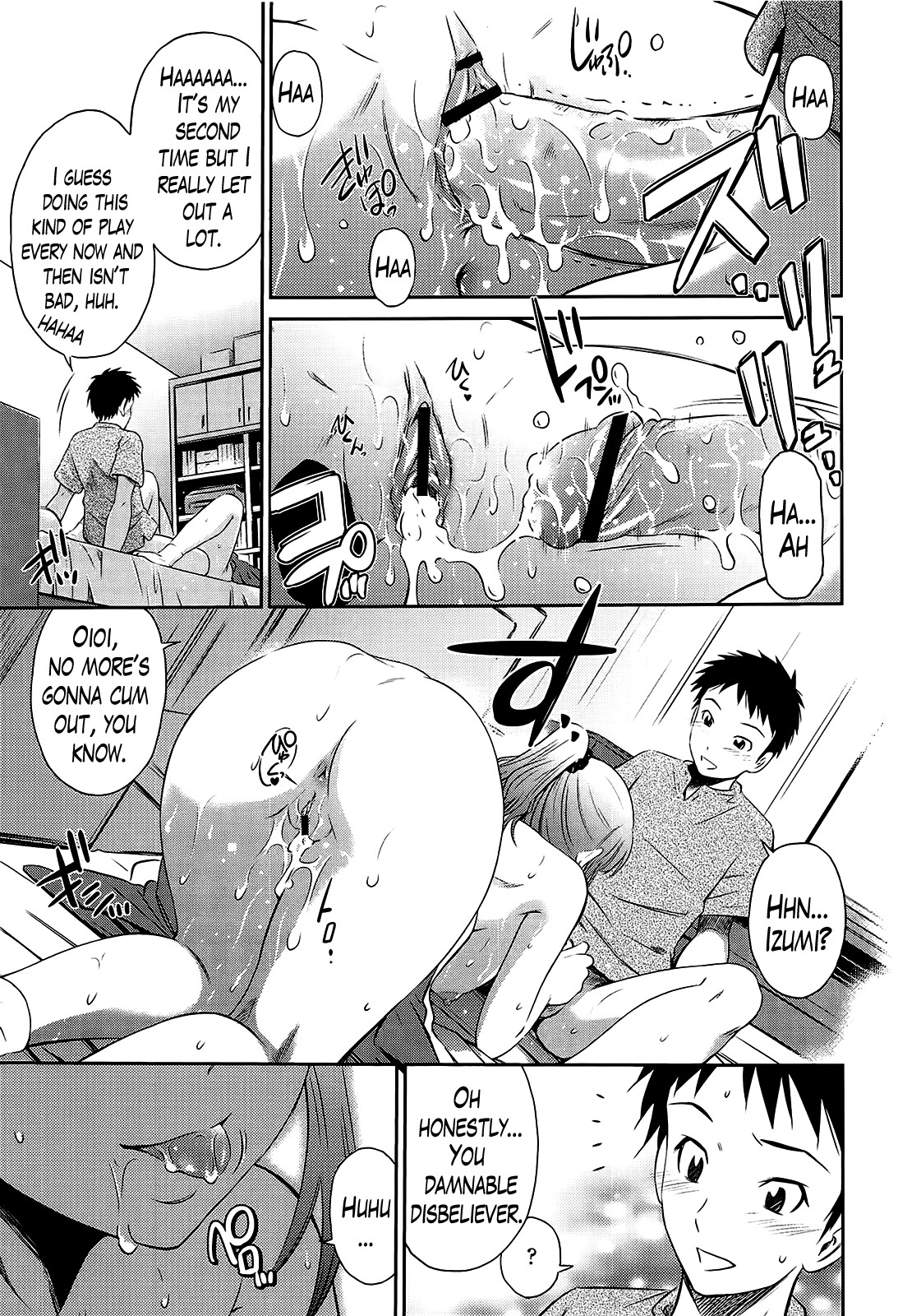 Page 206