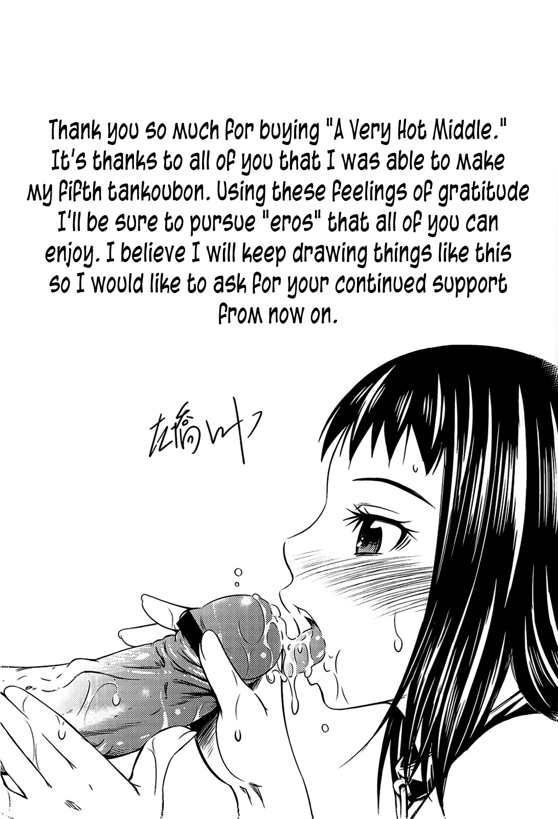 Page 233