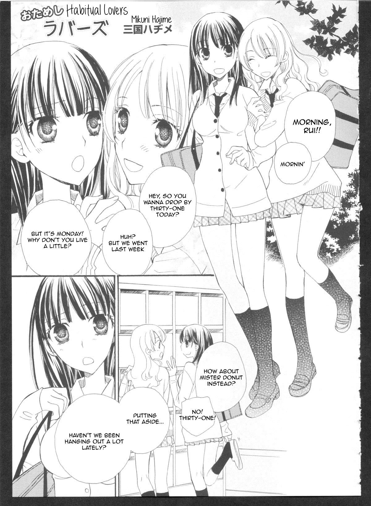 Otameshi Lovers | Habitual Lovers (Ki Yuri -Falling in Love with a Classmate-)