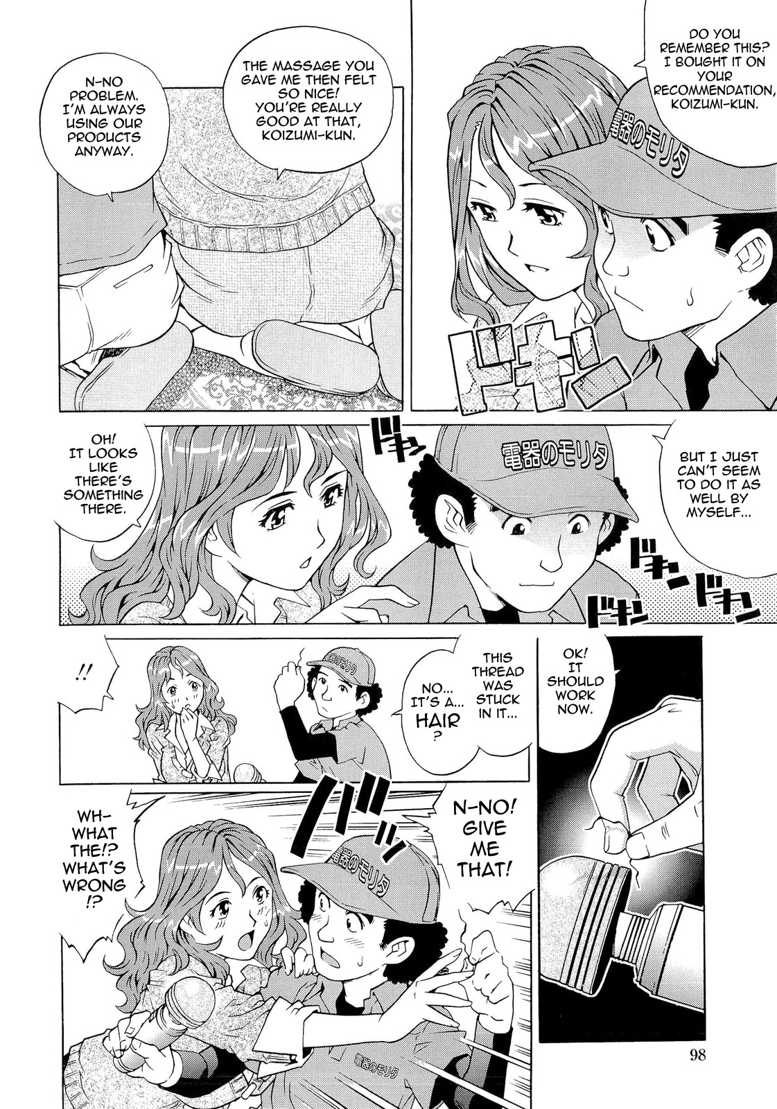 Page 106