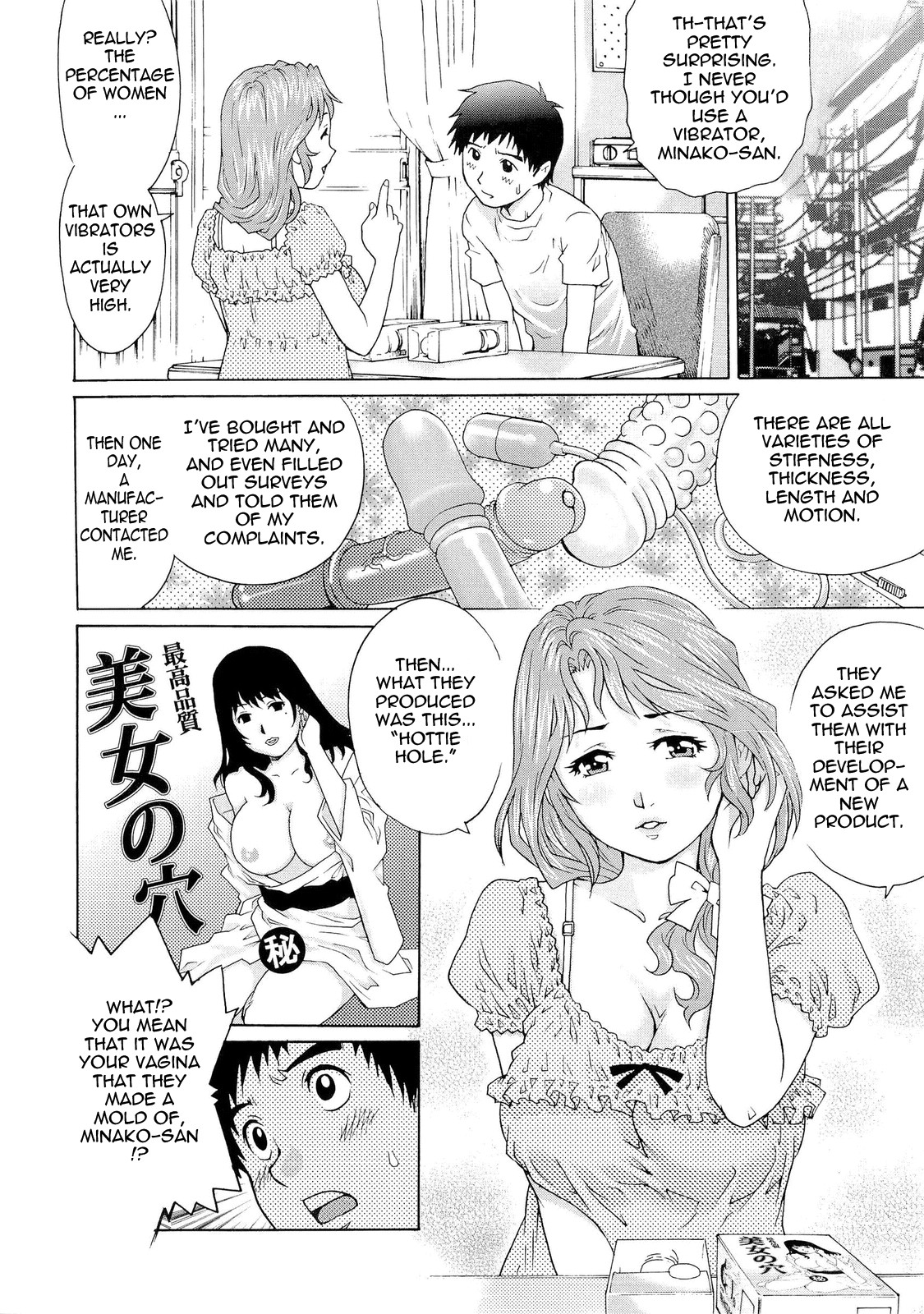 Page 127