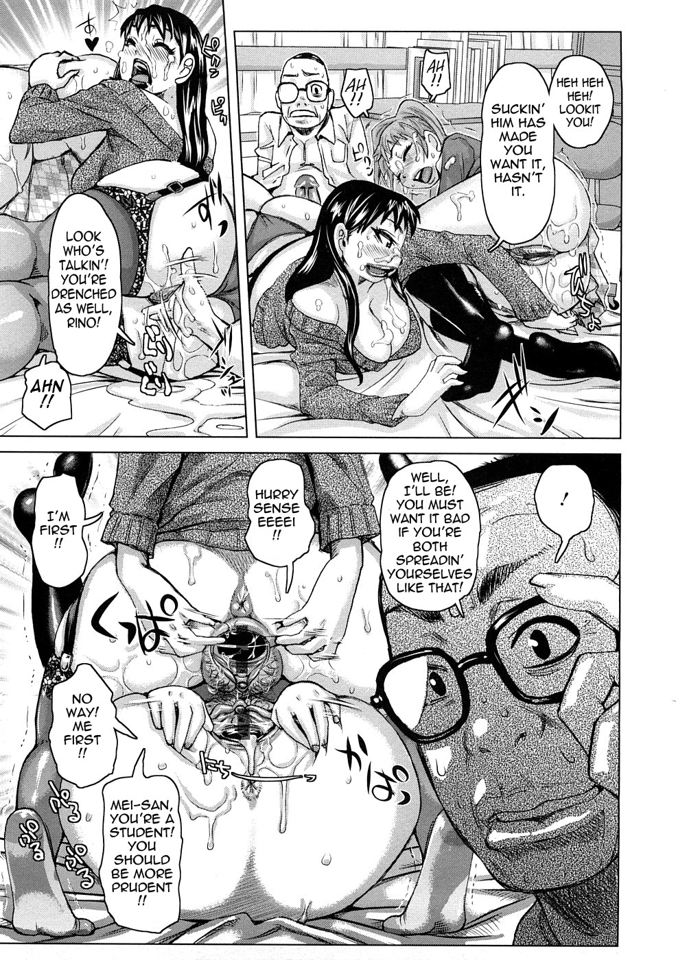 Page 138
