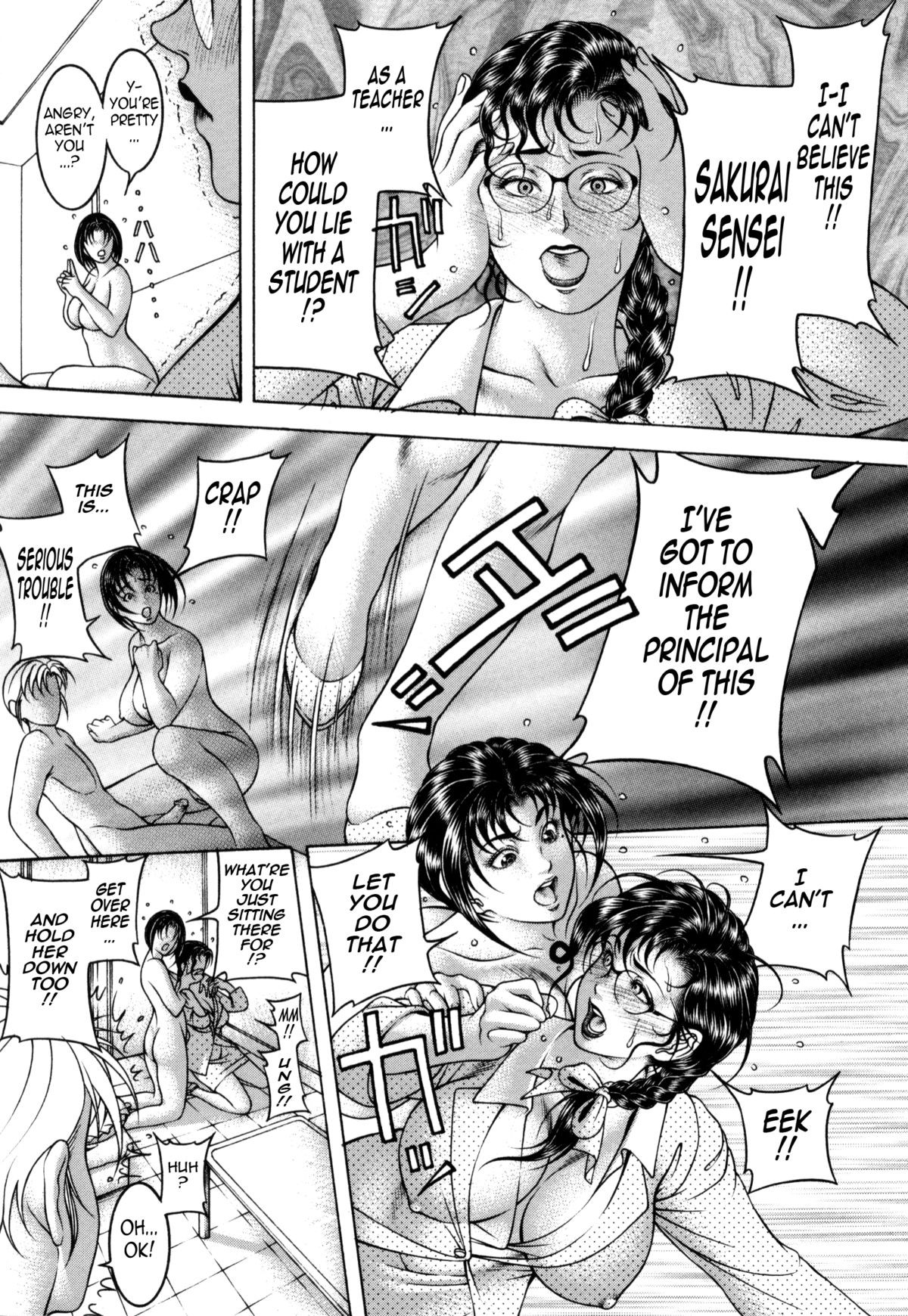 Page 104
